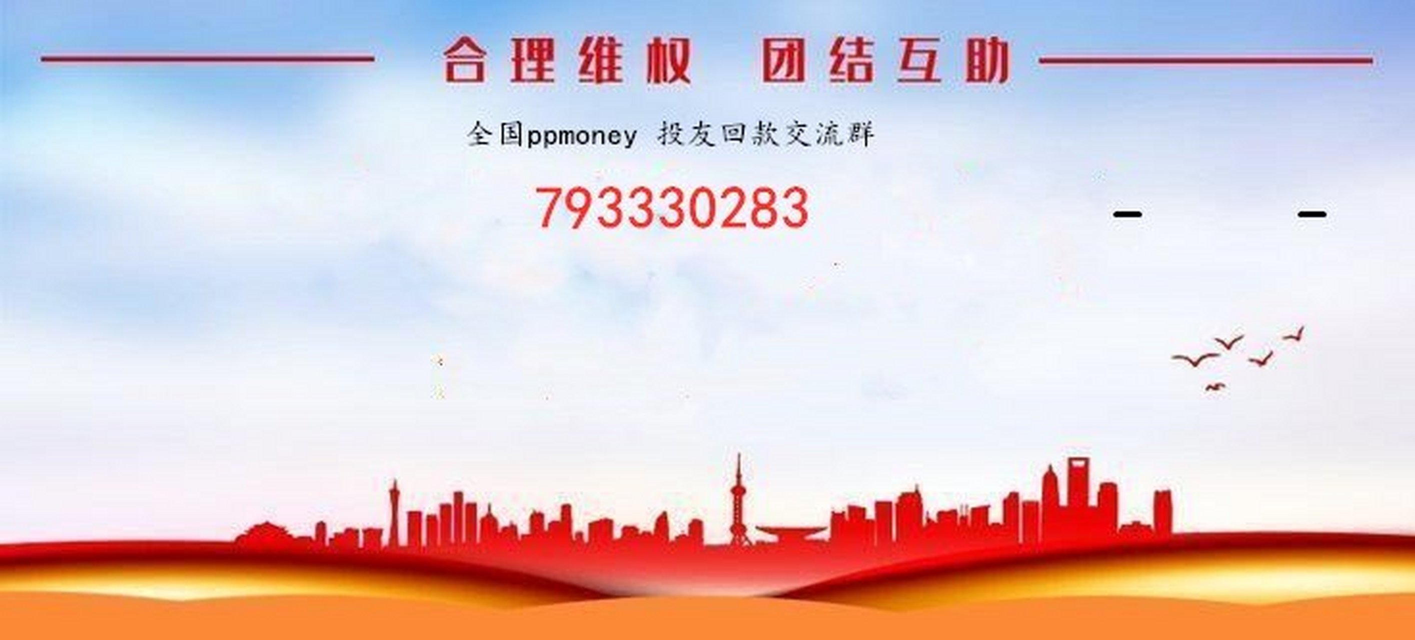 ppmoney现在，ppmoney现在什么情况了