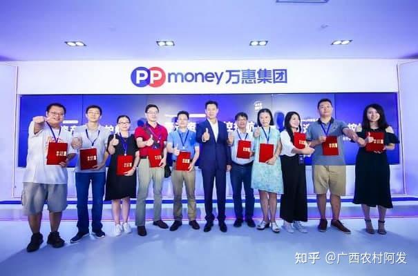 ppmoney现在，ppmoney现在什么情况了