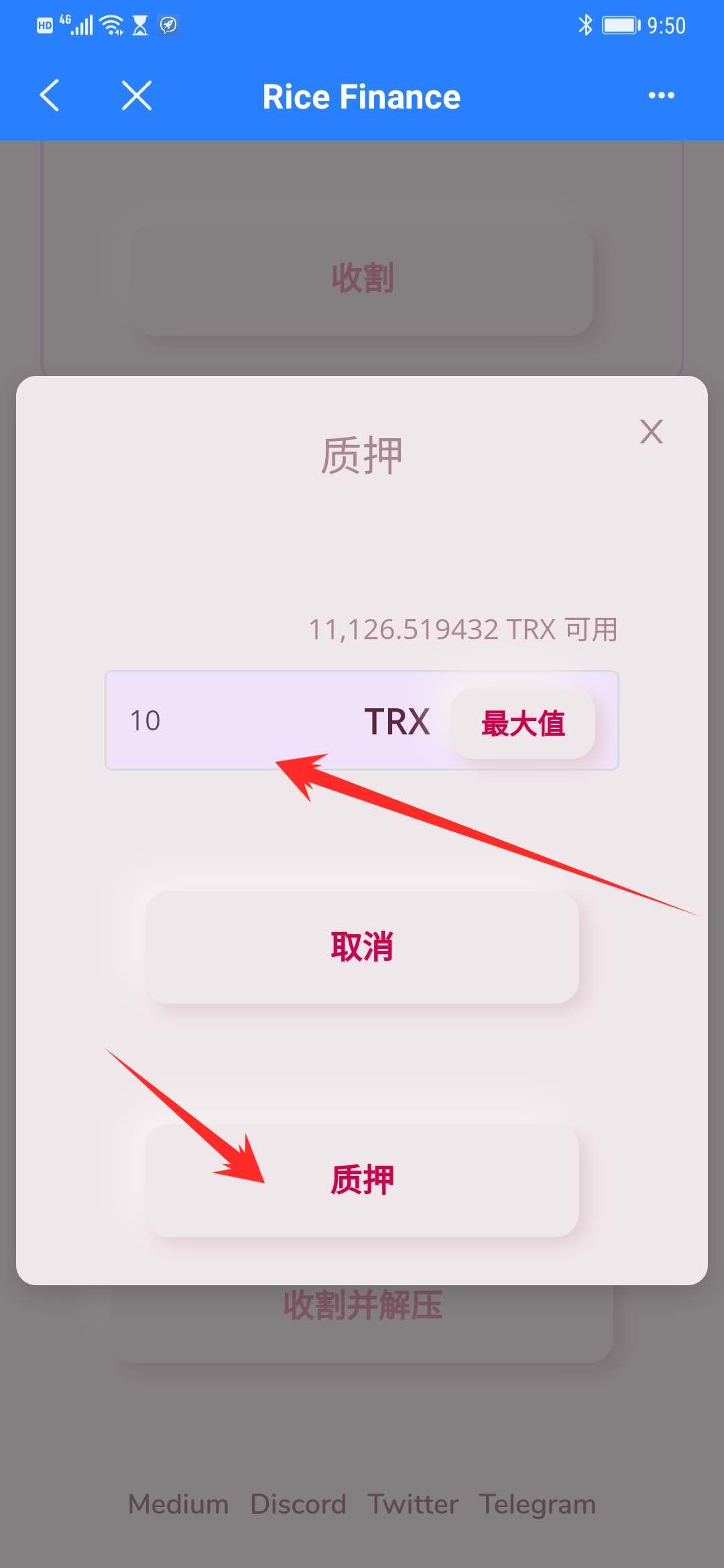 tp钱包打不开链接为什么，tp钱包打不开dapp怎么解决