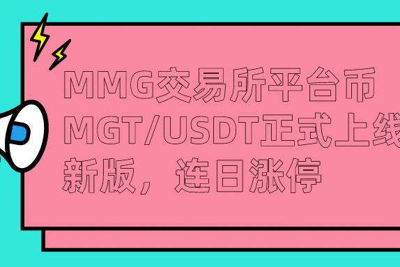 现在买usdt，现在买USDT赚钱不