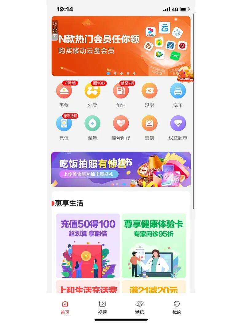 App，app store下载