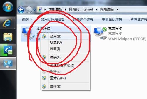 老版本windows7怎么连接wifi运行的简单介绍