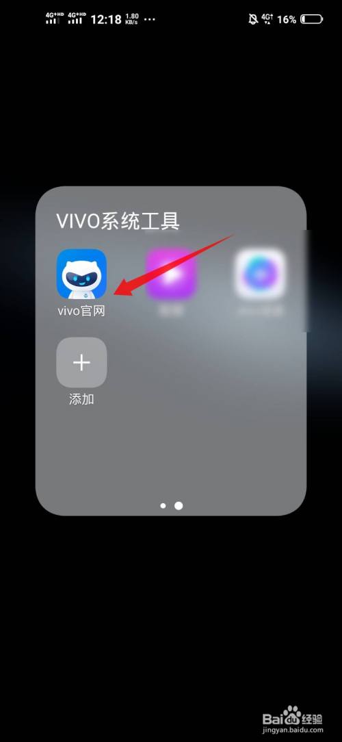 vivo钱包在哪里打开，vivo手机vivo钱包在哪里找