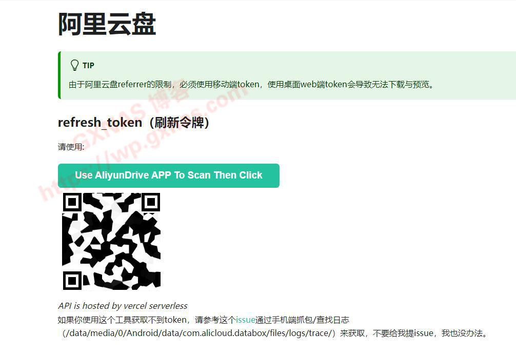 阿里token怎么获取，阿里token怎么获取手机