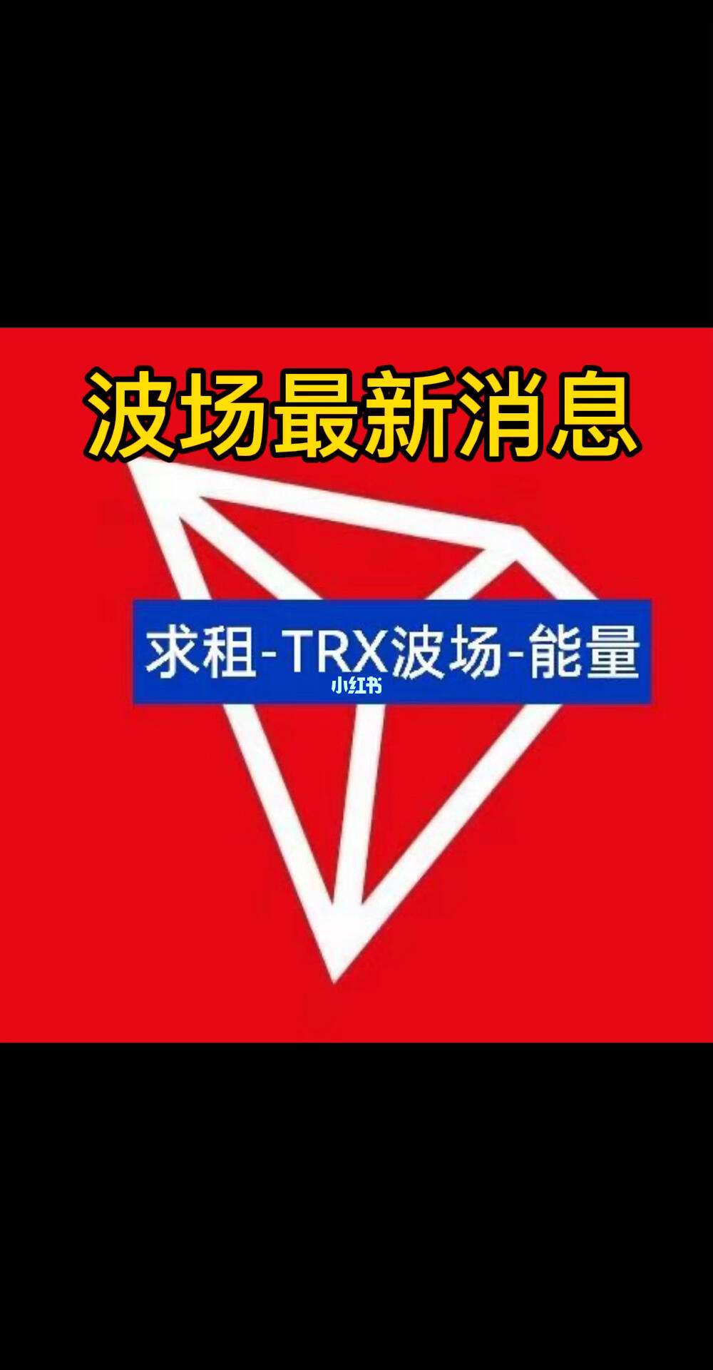 冷钱包如何购买trx，冷钱包里面的币怎么卖出