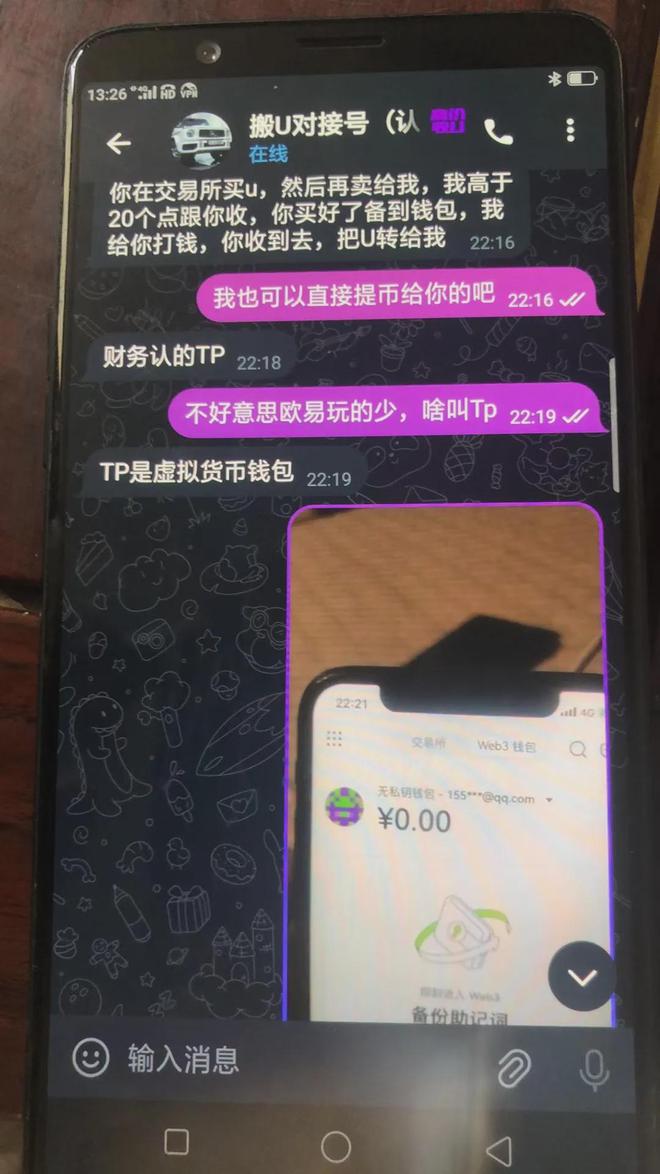 包含tokenpocket钱包怎么盈利的词条