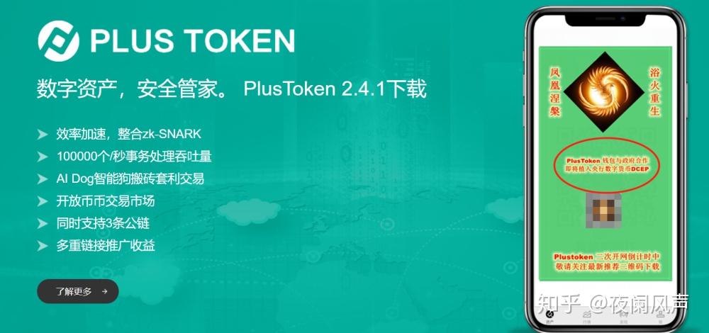 token，token登录