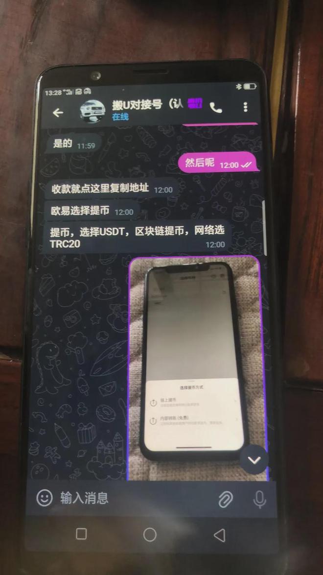 下载虚拟币钱包，数字货币交易app