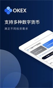 虚拟币交易app下载安装，欧亿交易所app下载官方网站