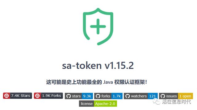 token安全芯片，token 安全问题