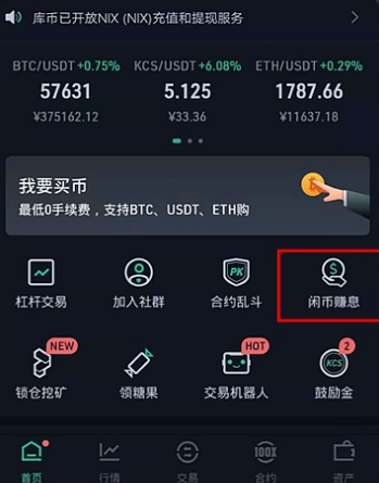 usdt怎么赚钱的，怎么利用usdt赚钱