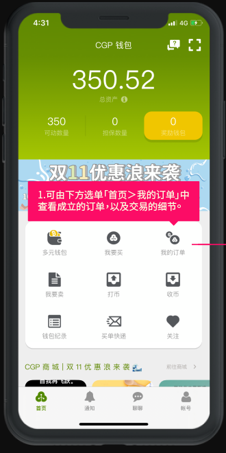 包含冷钱包app排行下载的词条