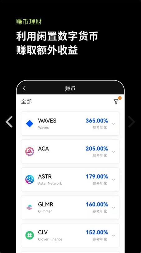 包含冷钱包app排行下载的词条