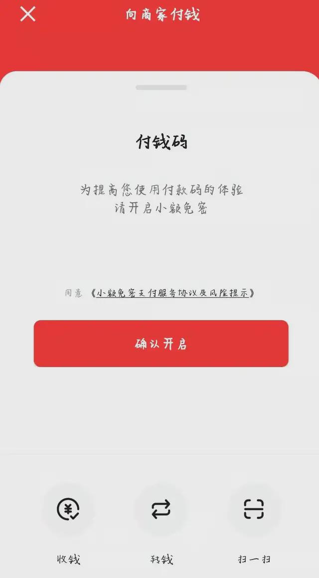 tokenpocket可以提现人民币吗的简单介绍