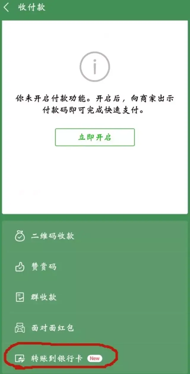 关于im钱包转账成功,但是交易所未到账?的信息