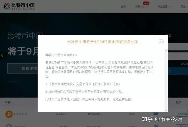 BitGet官方网站下载，BitGet官方网站下载注册