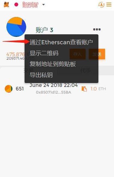 包含小狐狸app钱包添加波场链教程的词条