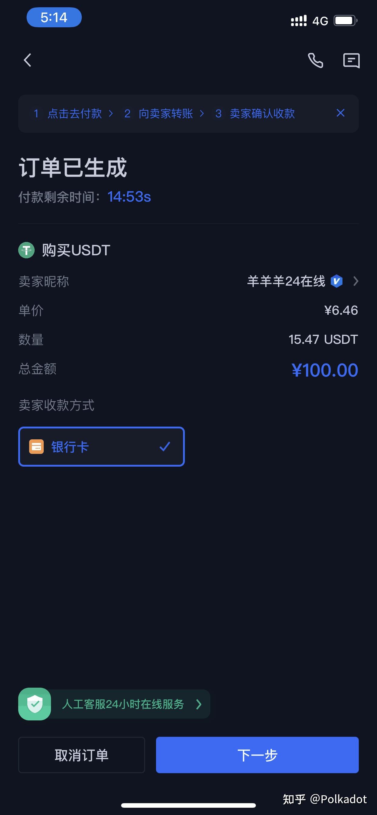 usdt钱包排行，usdt钱包官方下载