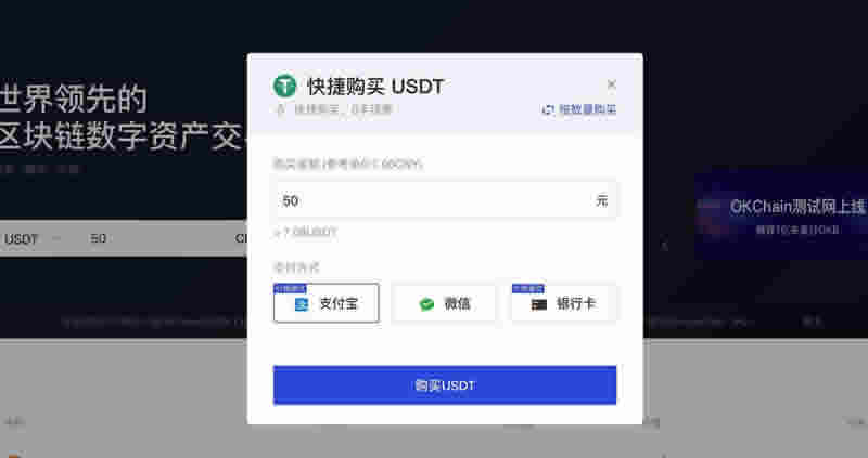 usdt怎么交易提现，usdt怎么提现到微信