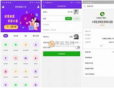 TokenPocket转账图批图软件的简单介绍