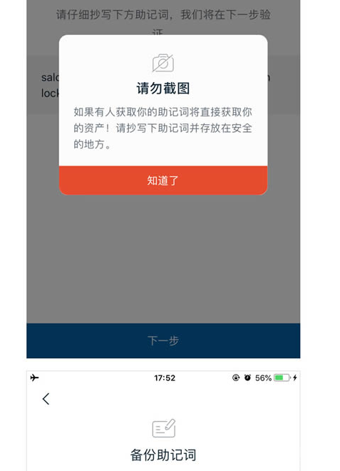 imtoken忘记支付密码咋办，imtoken忘记支付密码怎么办