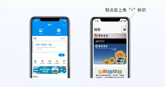 关于apple钱包下载app的信息