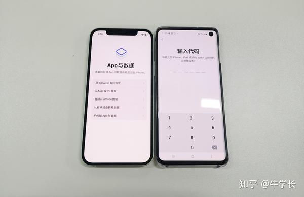 转移到ios，转移到ios下载