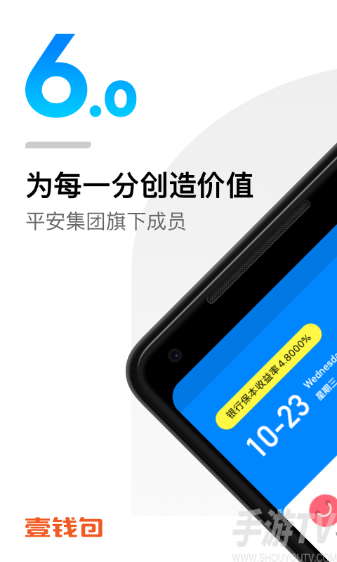 ezpay钱包app下载，ezpay钱包app下载官网