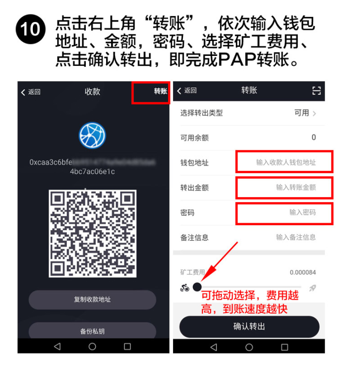 token钱包被下载转移到陌生地址能不能追回，iam token钱包可以被追查到资金来源吗?