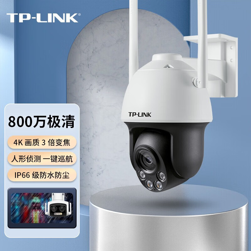 下载TP_LINK安防，tplink安防app