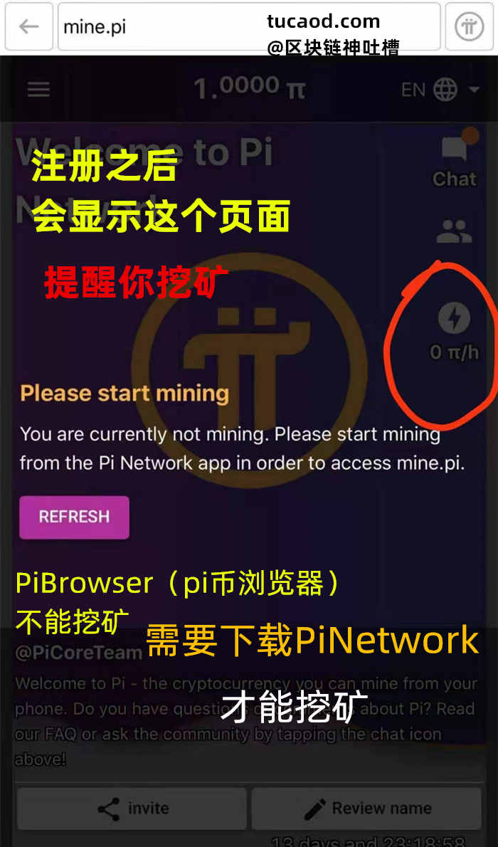 pi币钱包官方下载，pi币钱包app官网下载