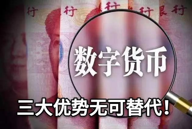 央行正式推出数字货币是哪一年，央行正式推出数字货币是哪一年实施的