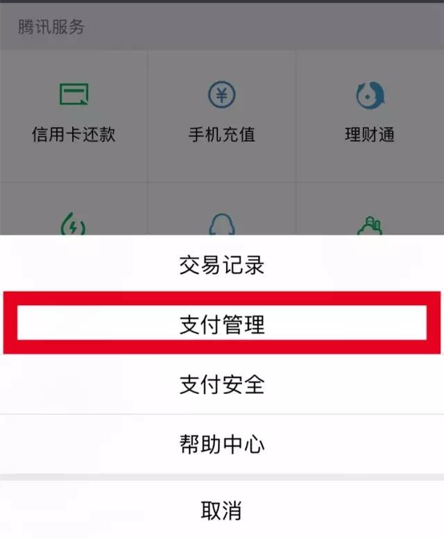 tp钱包的币直接被转走了，tp钱包里面的币怎么卖不了