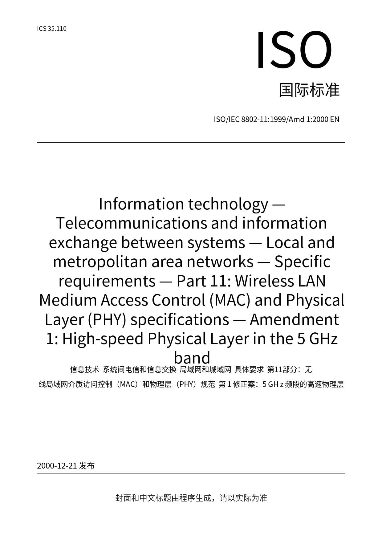 tel，telamon空气净化器