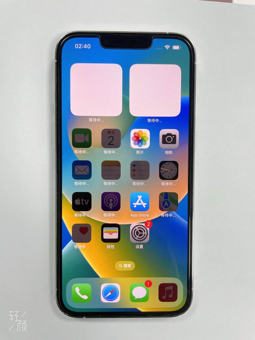 Iphone下载等待中，iphone下载 等待中