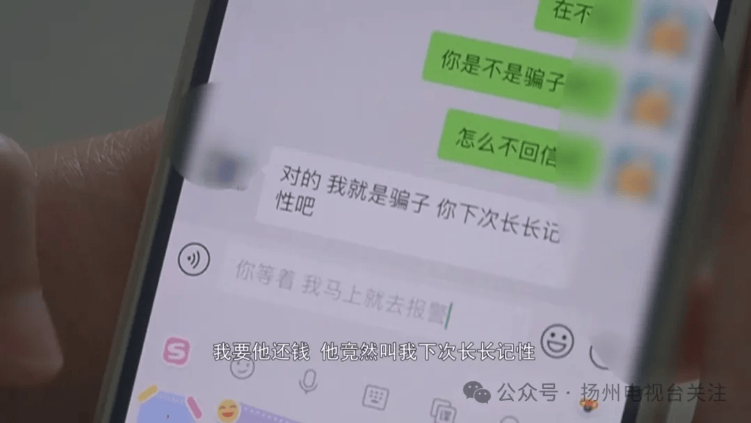 被骗转出去的钱还有办法补救吗，被骗转出去的钱还有办法补救吗微信