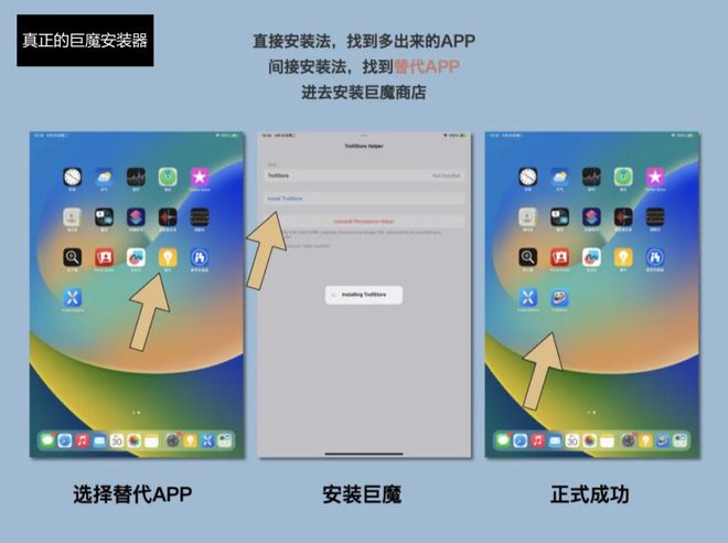 ios是什么意思，android和ios是什么意思