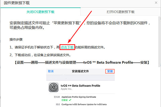 ios下载后的文件在哪，iphone下载的文件存在哪