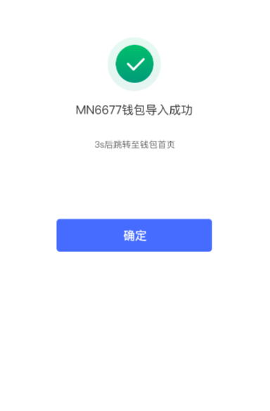 im钱包下载安装手机版，imtoken钱包下载最新版