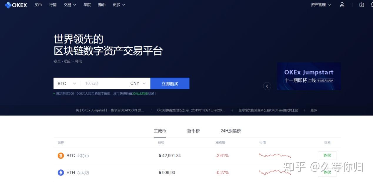 usdt币如何提现成人民币，usdt怎么提现到imtoken