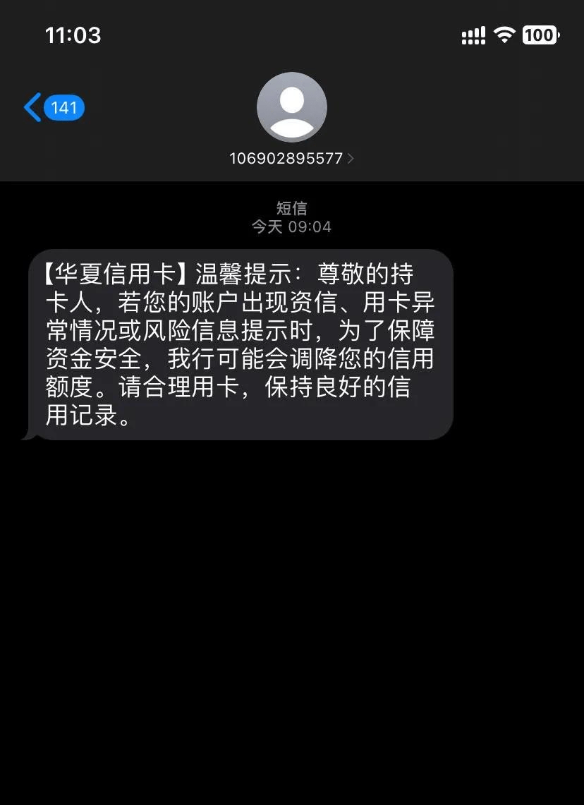 小狐分期客服电话是多少，小狐分期现在还下款吗2021