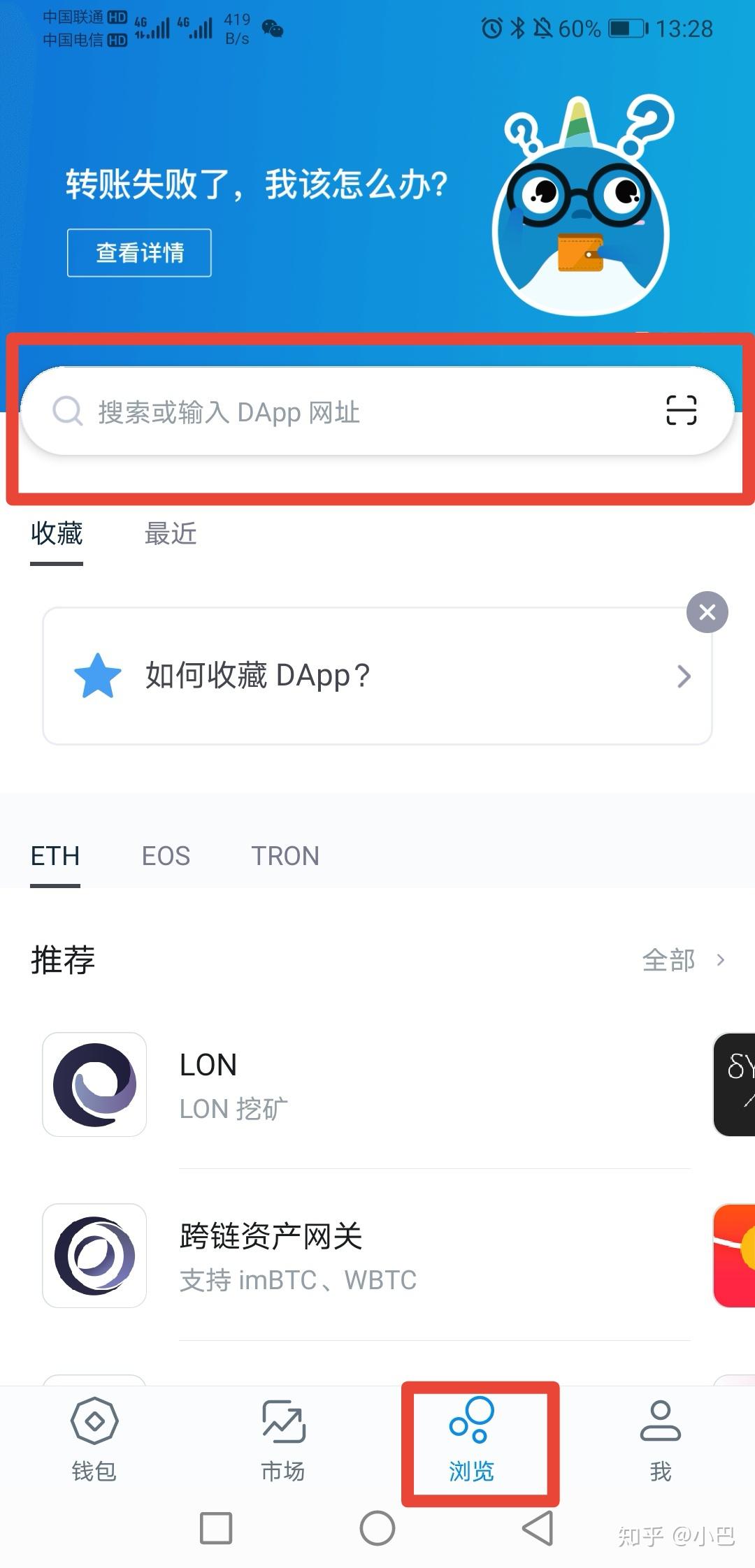 token钱包app下载地址的简单介绍