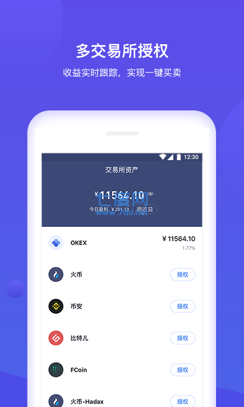 token钱包app下载地址的简单介绍