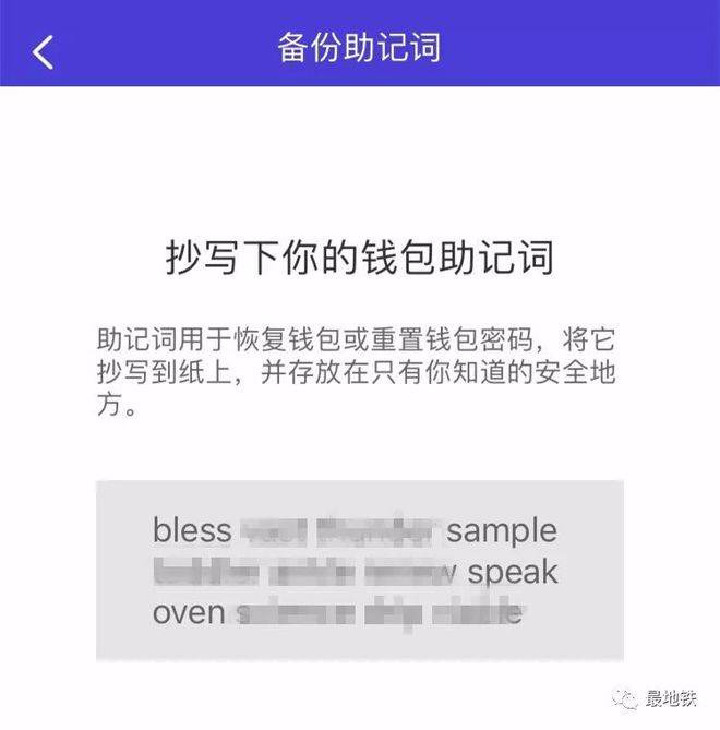 钱包助记词忘记了怎么找回钱包，钱包助记词忘记了怎么找回钱包呢