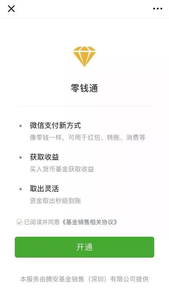 钱包金融的钱还能要回来吗，钱包金融的钱还能要回来吗安全吗