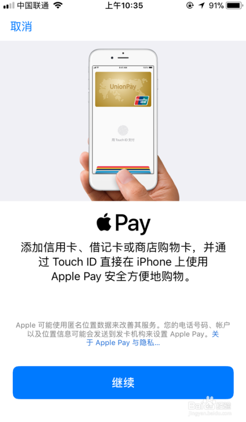 tp钱包官网下载app，tp钱包官网首页app下载