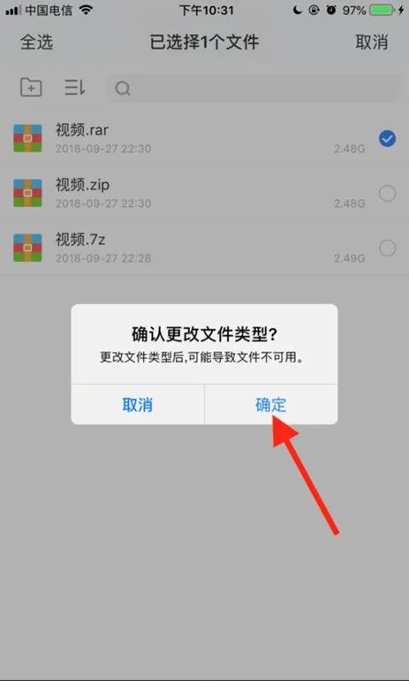 ios下载的文件在哪，ios下载后的文件在哪