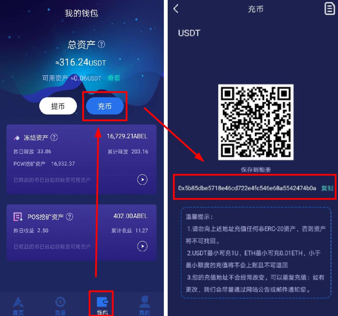 tokenpocket钱包里的币如何变现的简单介绍