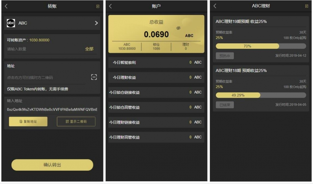 token钱包的功能，tokenpocket钱包介绍