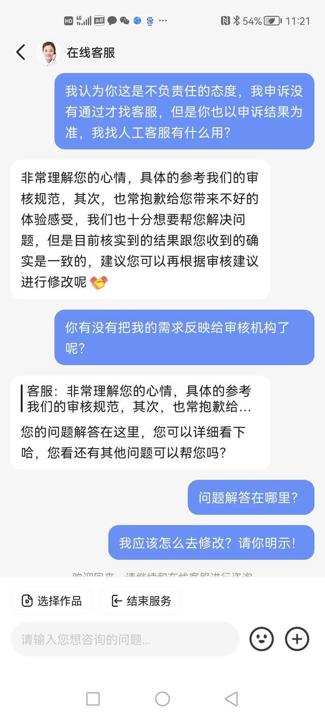 TP钱包的客服怎么找，tp钱包被盗了怎么找客服